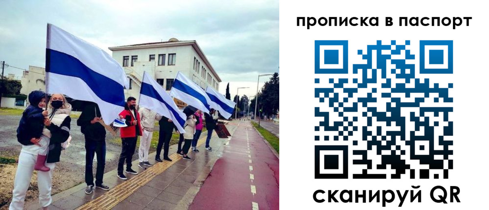 прописка для военкомата в Озёрске