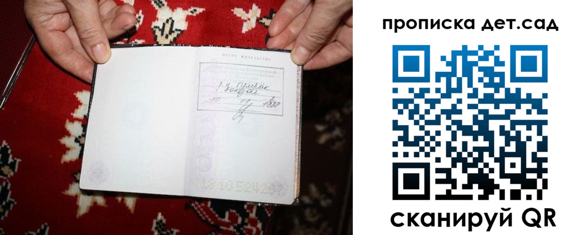 временная регистрация надежно в Озёрске